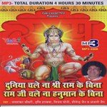 Vinod Agarwal Harsh Songs MP3 Download
